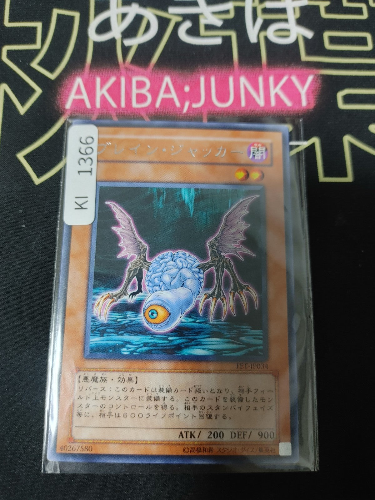 47423844