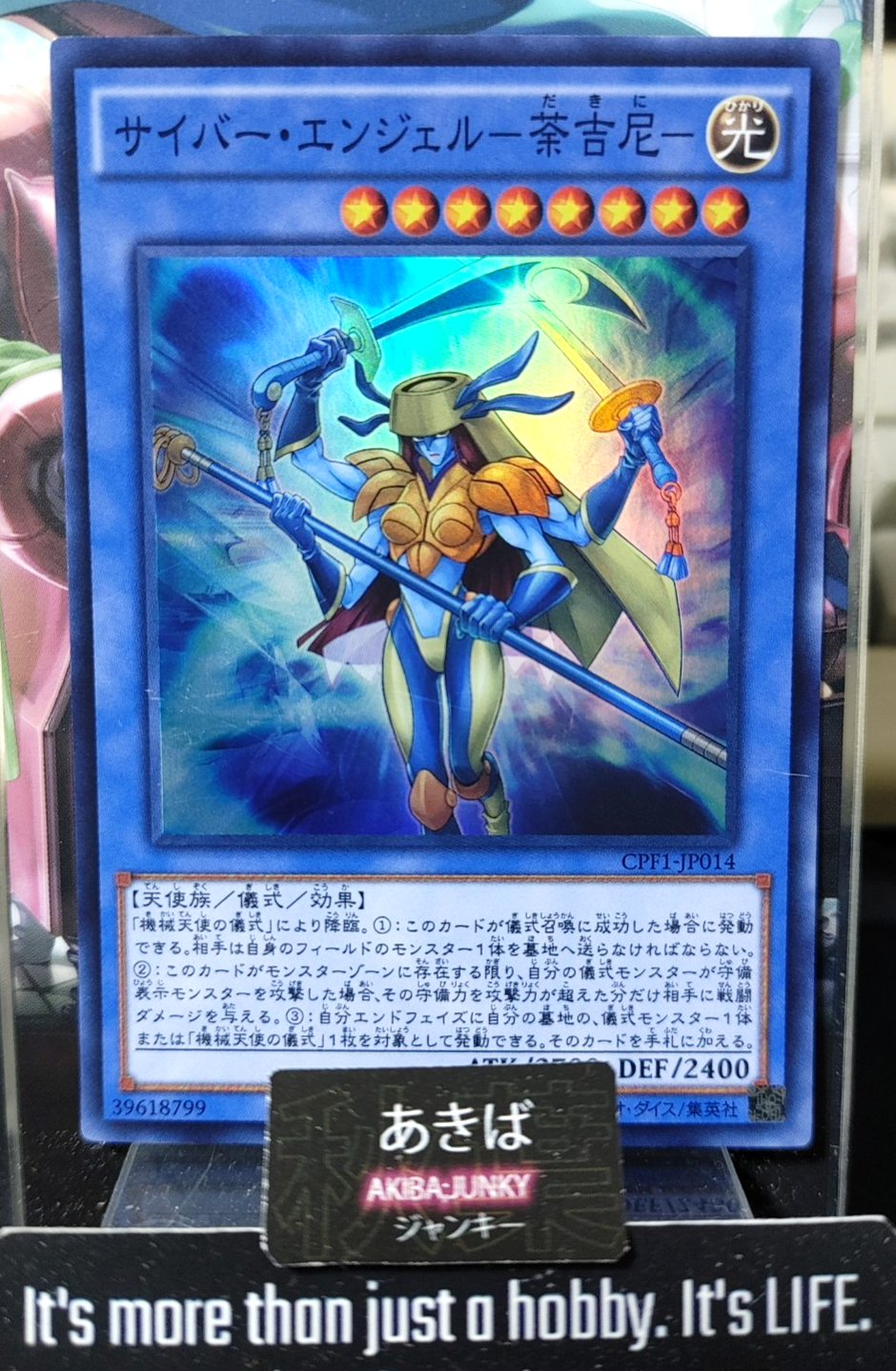 47424316
