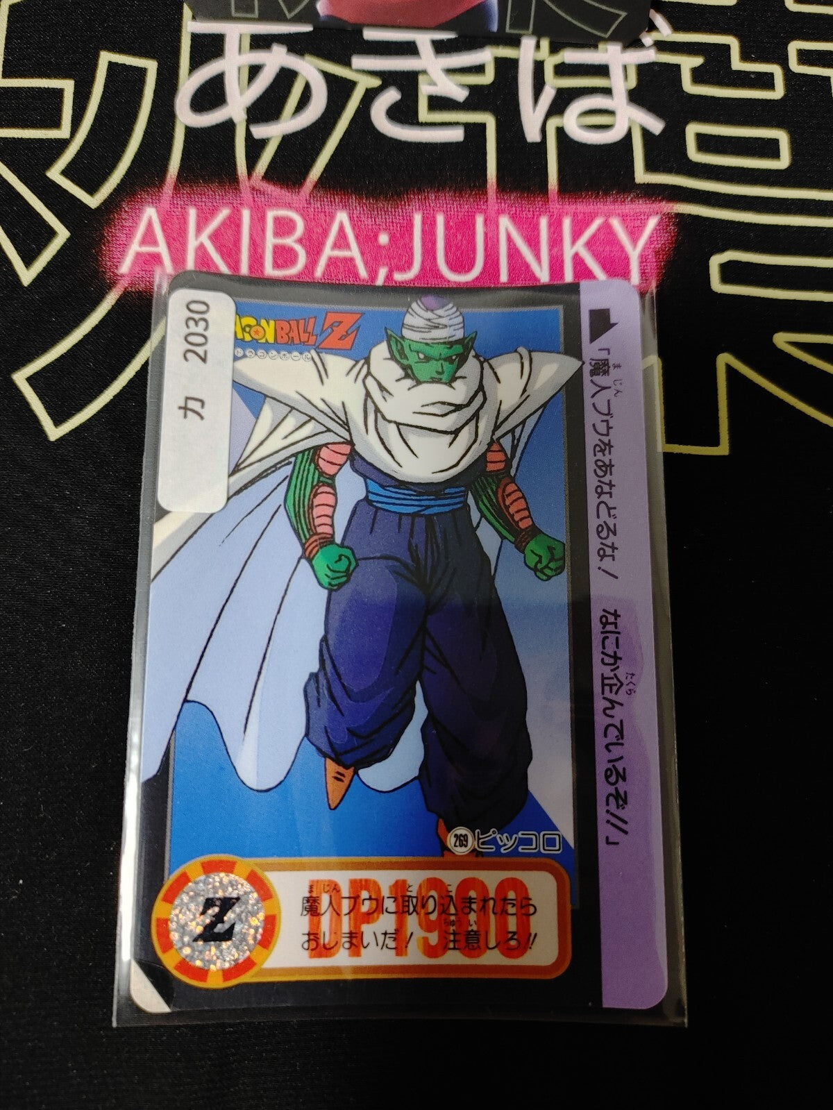 47423815