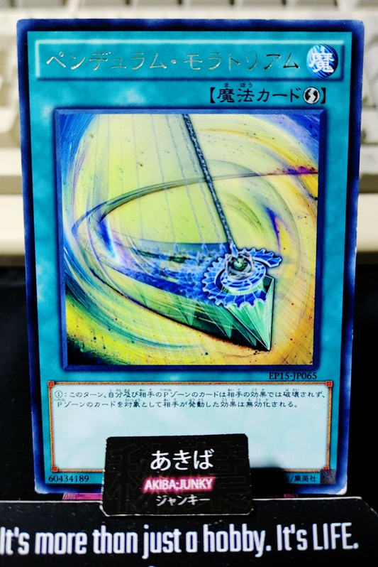 Pendulum Impenetrable Yugioh EP15-JP065 Rare Konami OCG JAPAN