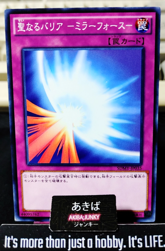 Mirror Force Yugioh SDMY-JP035 Konami OCG JAPAN