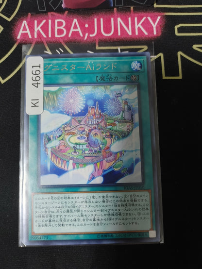 Ignister AiLand Yugioh IGAS-JP050 Rare Konami OCG JAPAN