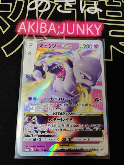 47427530