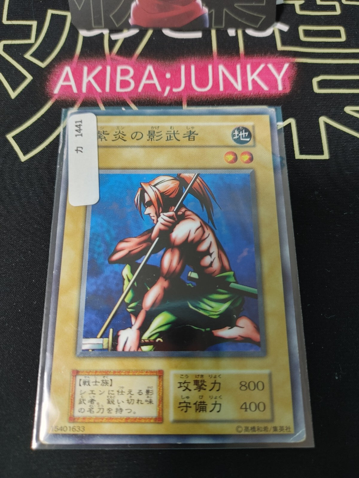 47424174