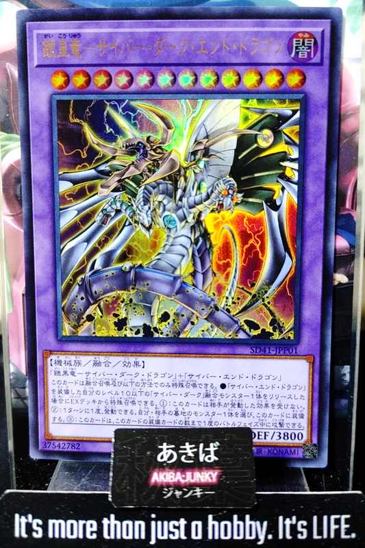 47424536