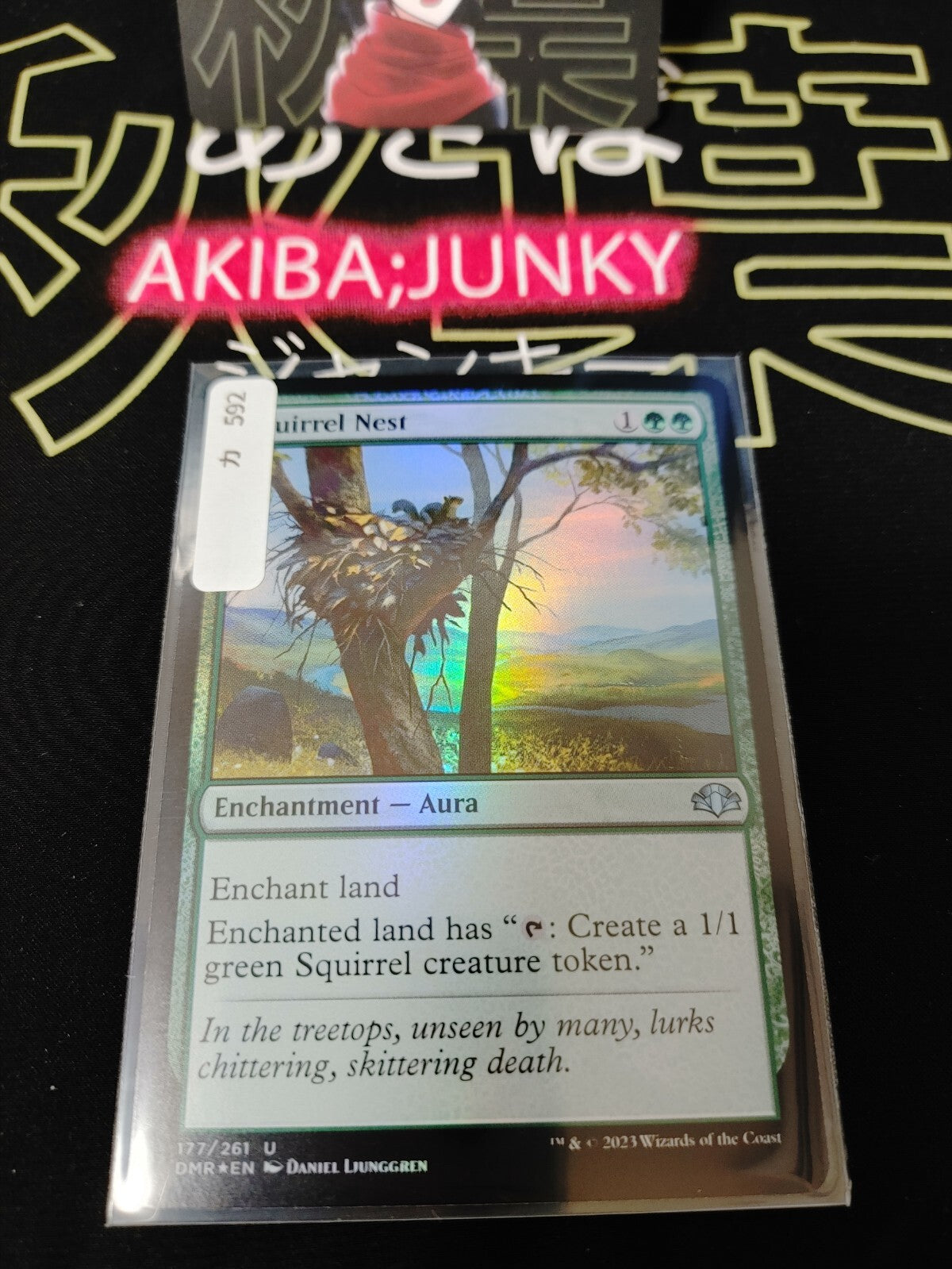 47430251