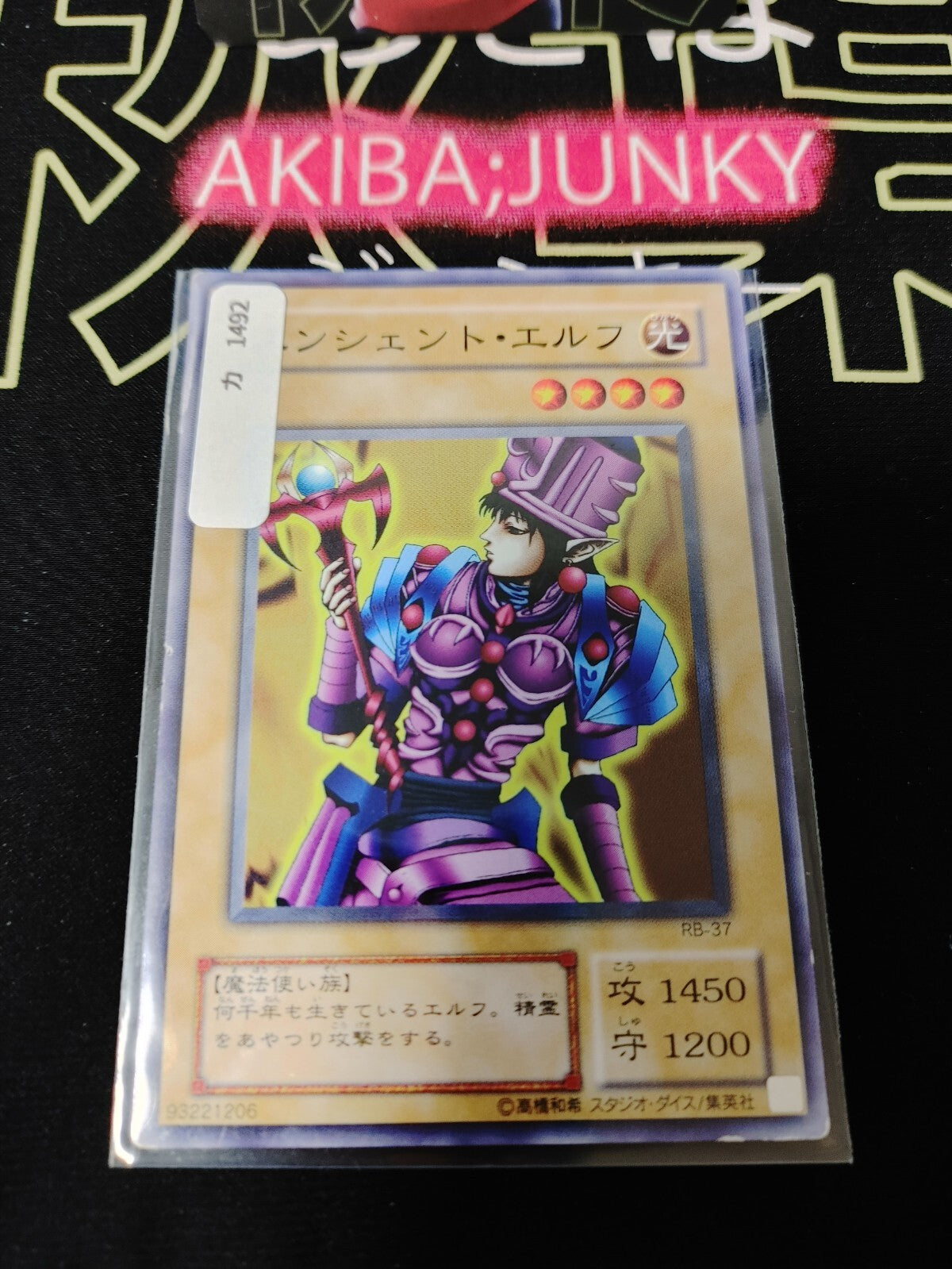 47423381
