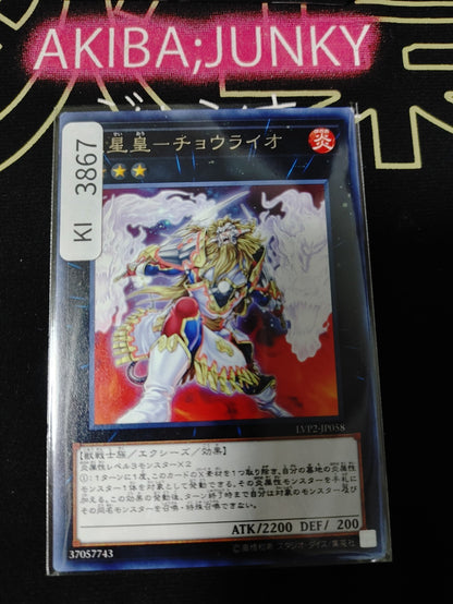 47443838