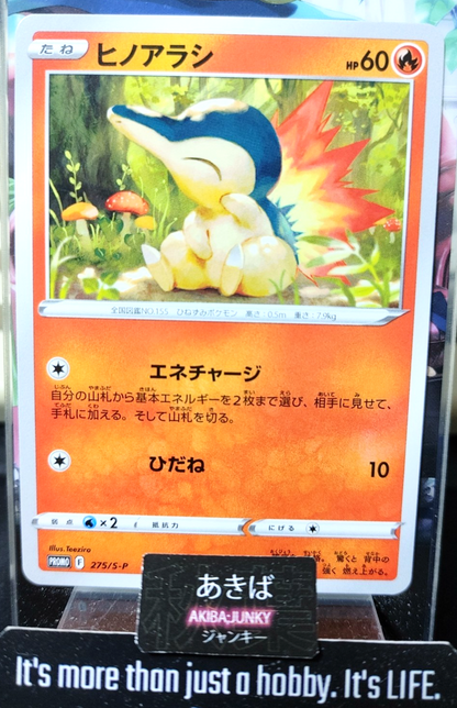 47433168