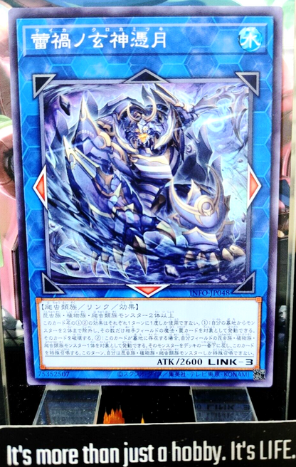 47434593