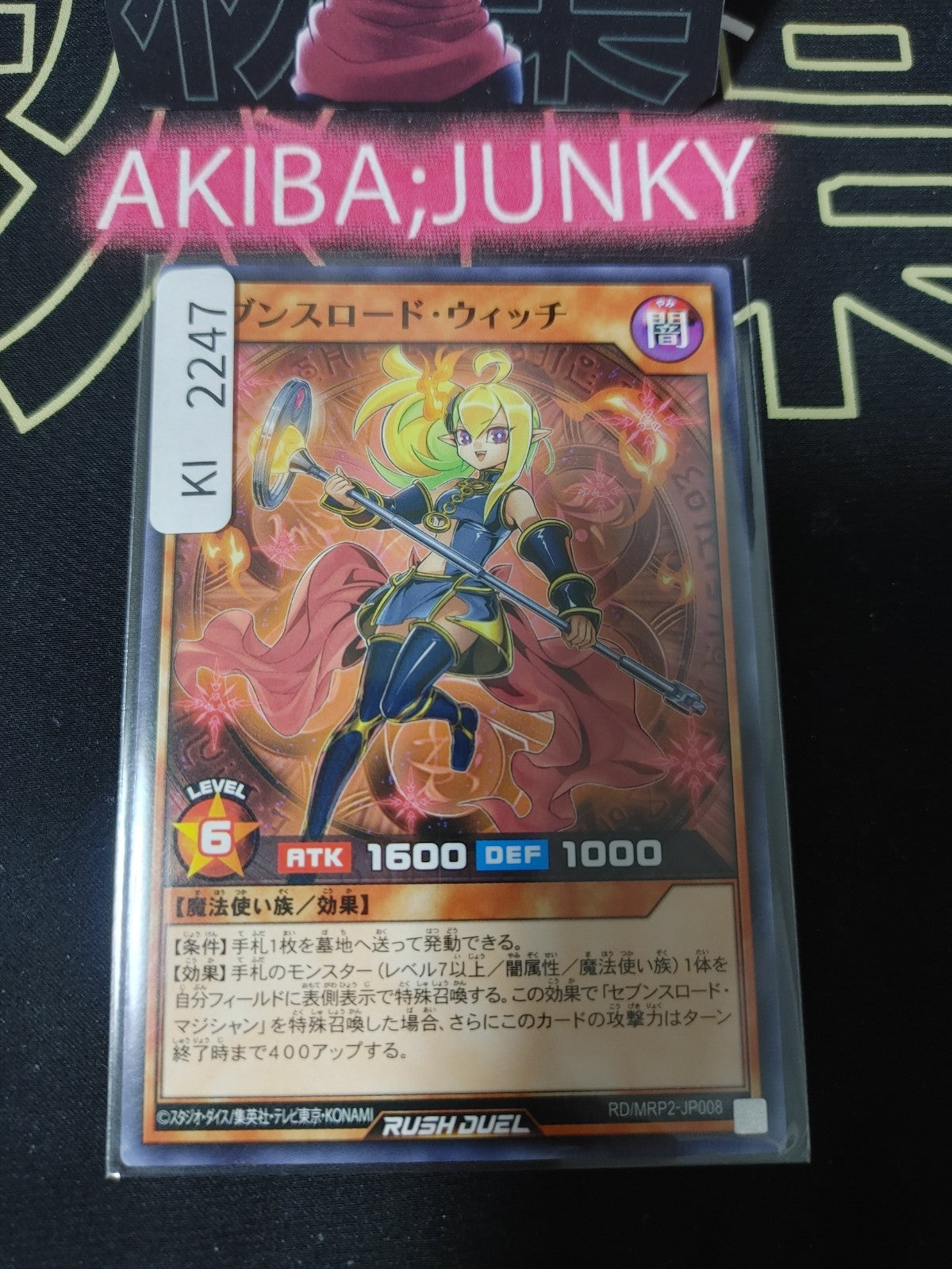 47433711