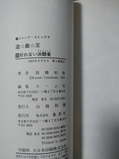 47422469