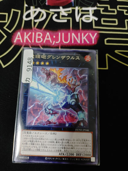 47428862