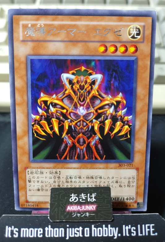 Armor Exe Yugioh 303-021 Rare Konami OCG JAPAN