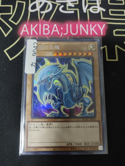47431481