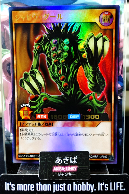 47435380