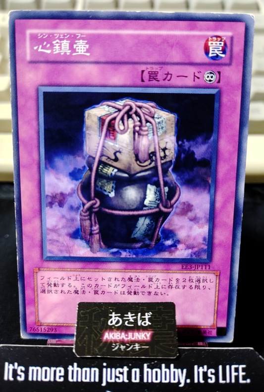 Xing Zhen Hu Yugioh EE3-JP111 Yu-Gi-Oh Konami OCG JAPAN