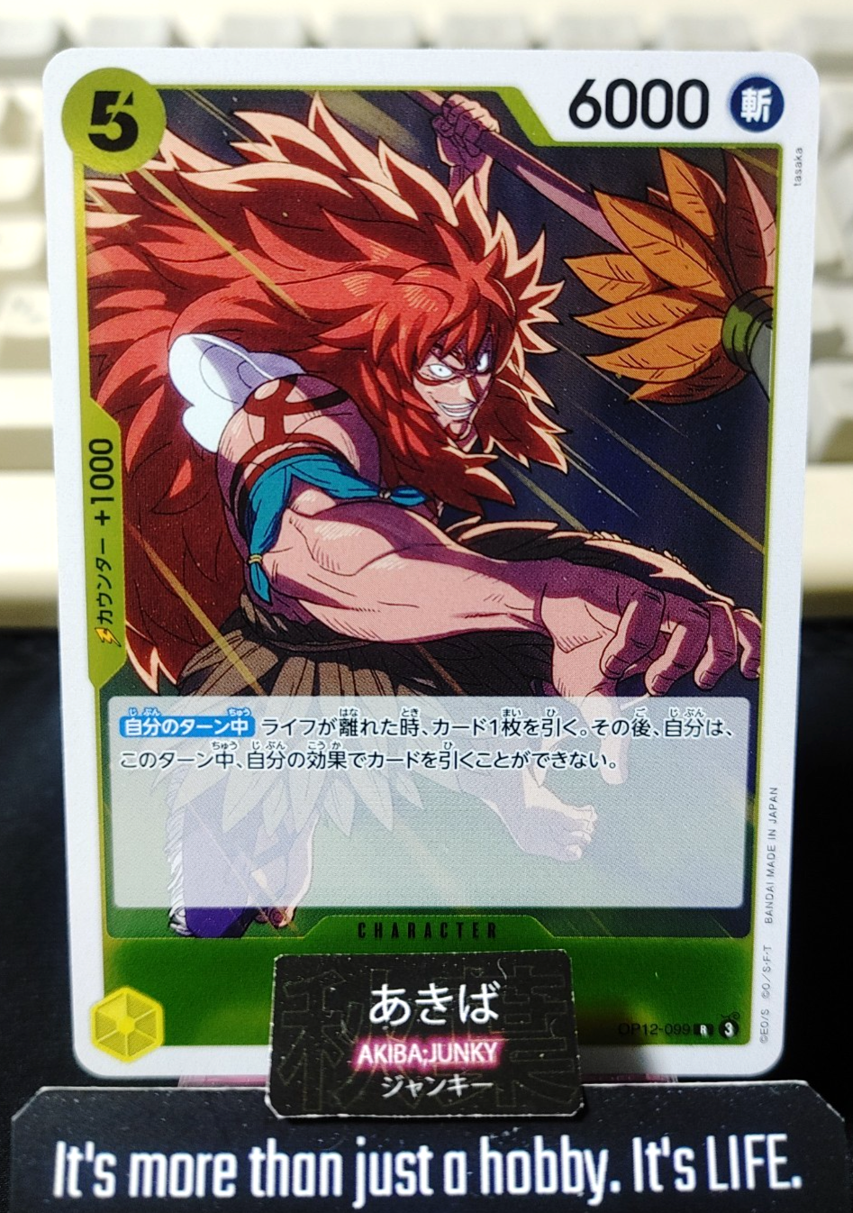 Kalgara OP12-099 R Foil One Piece Card Game Legacy of the Master Japan