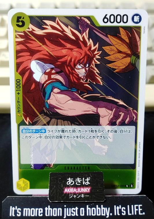 Kalgara OP12-099 R Foil One Piece Card Game Legacy of the Master Japan
