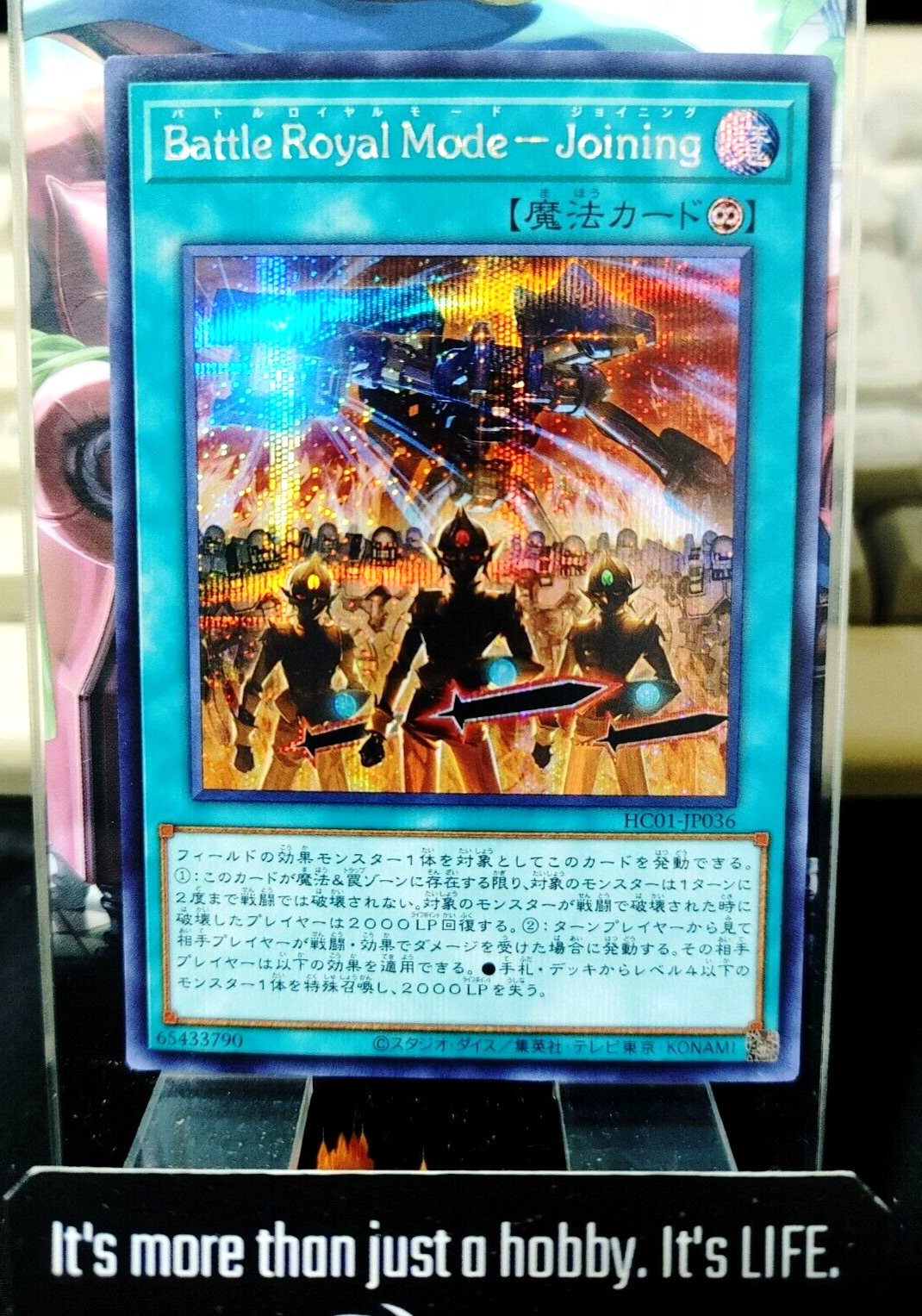 47425753