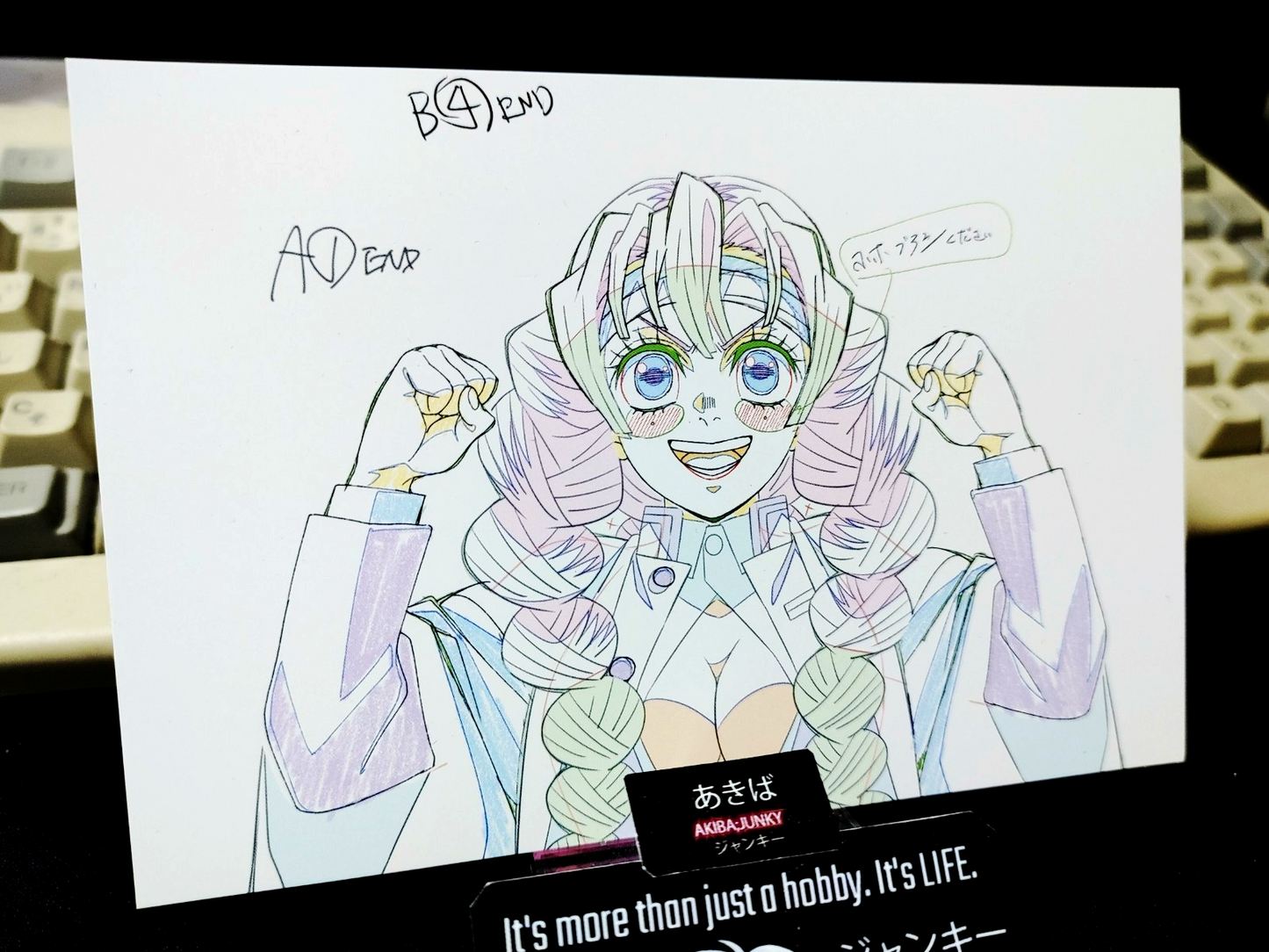 47424331