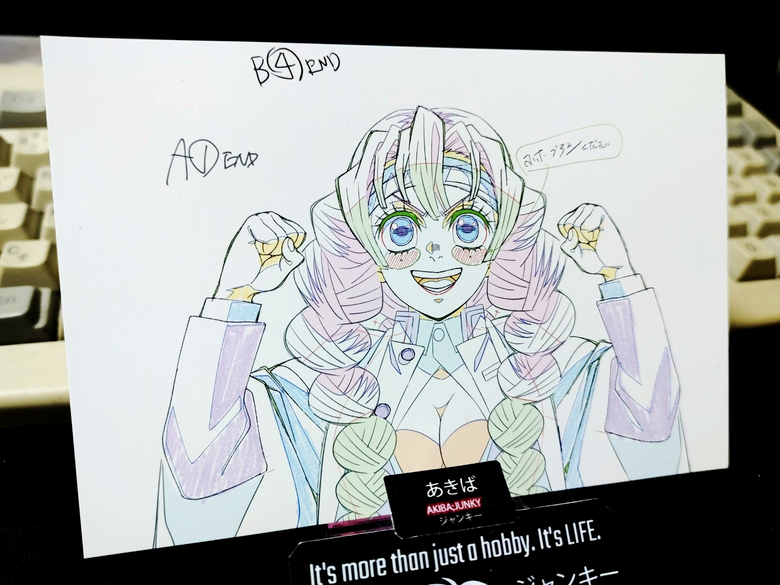 47424331