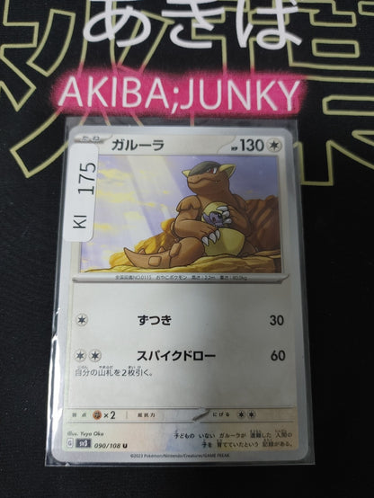 47428250