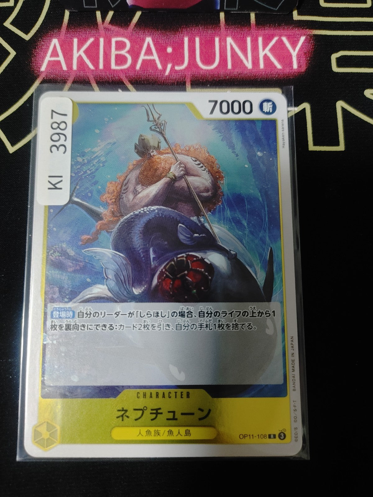 Neptune OP11-108 R Foil One Piece Card Game A Fist of Divine Speed Japan