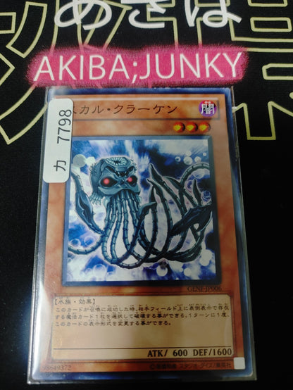 47427232