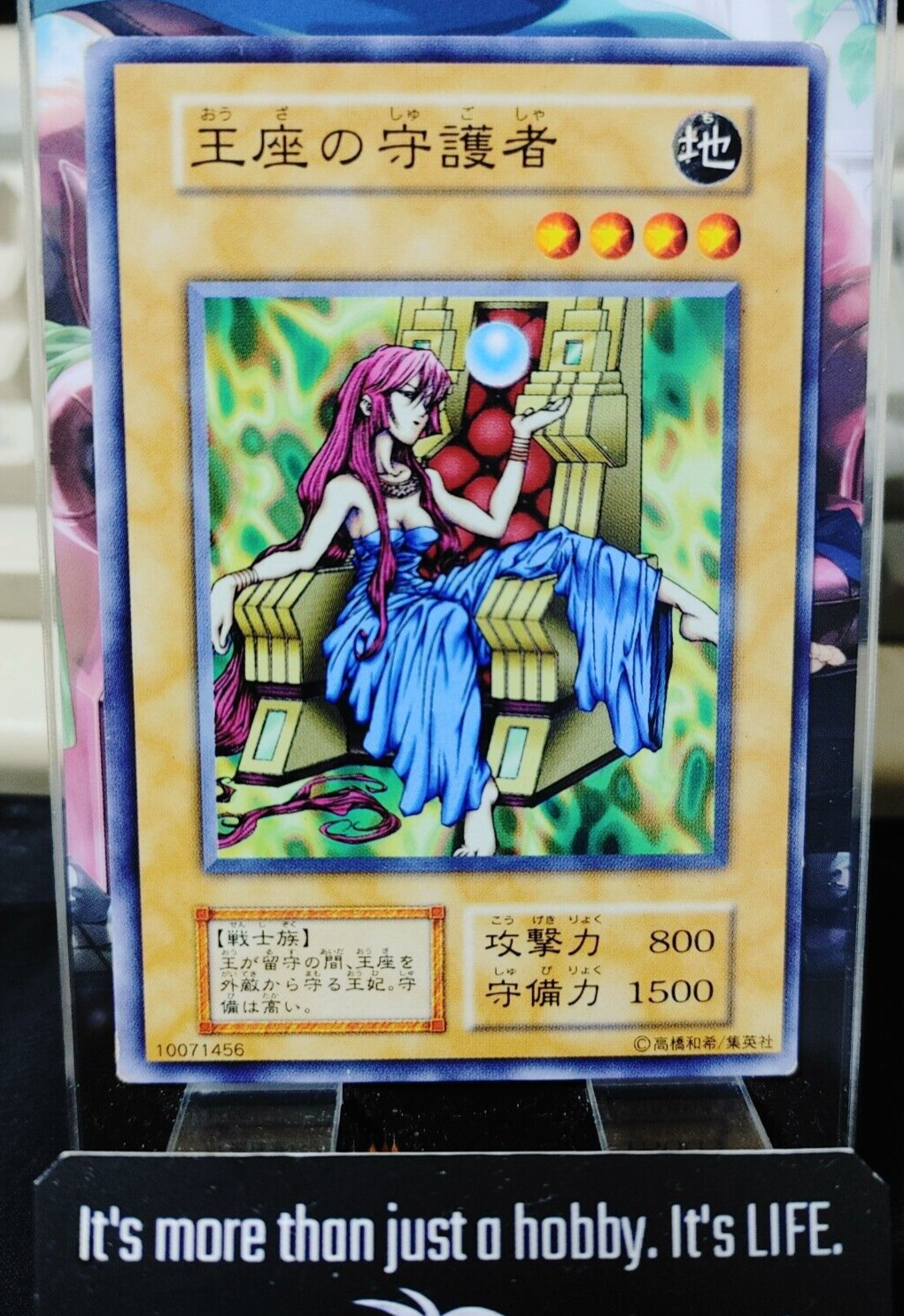 47424169