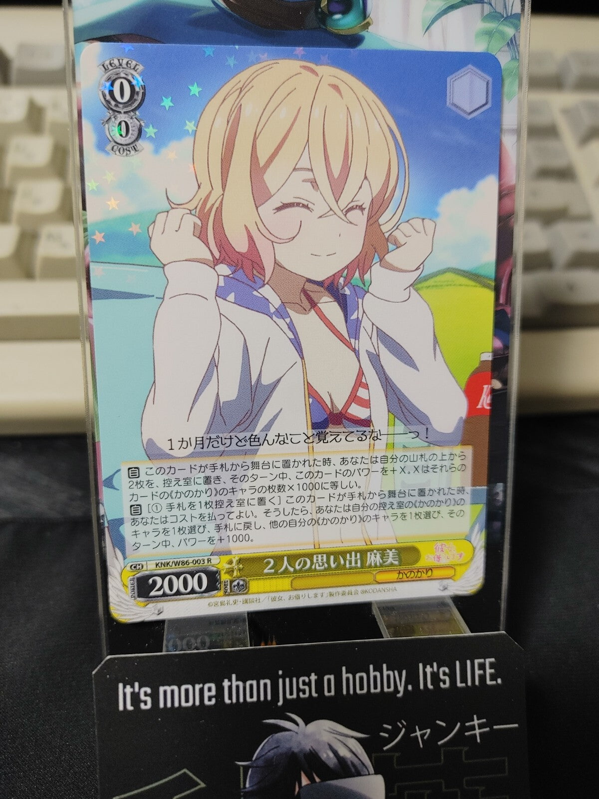 47433312