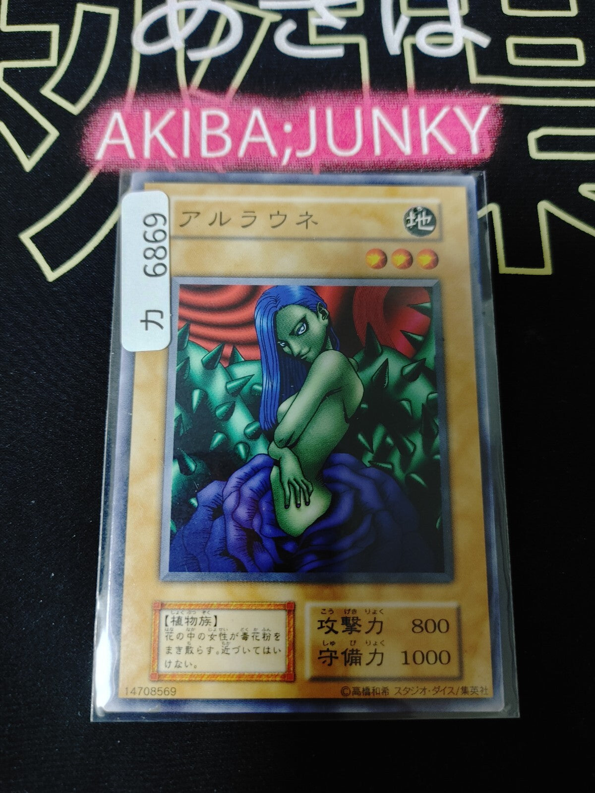 47428681