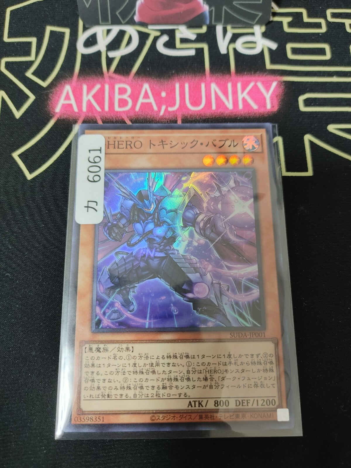 47436436
