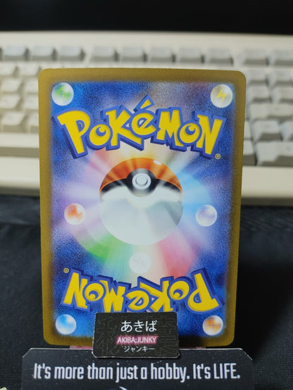 Pokemon Kingambit SV4A 124/190 Reverse Holo Card Japanese JAPAN