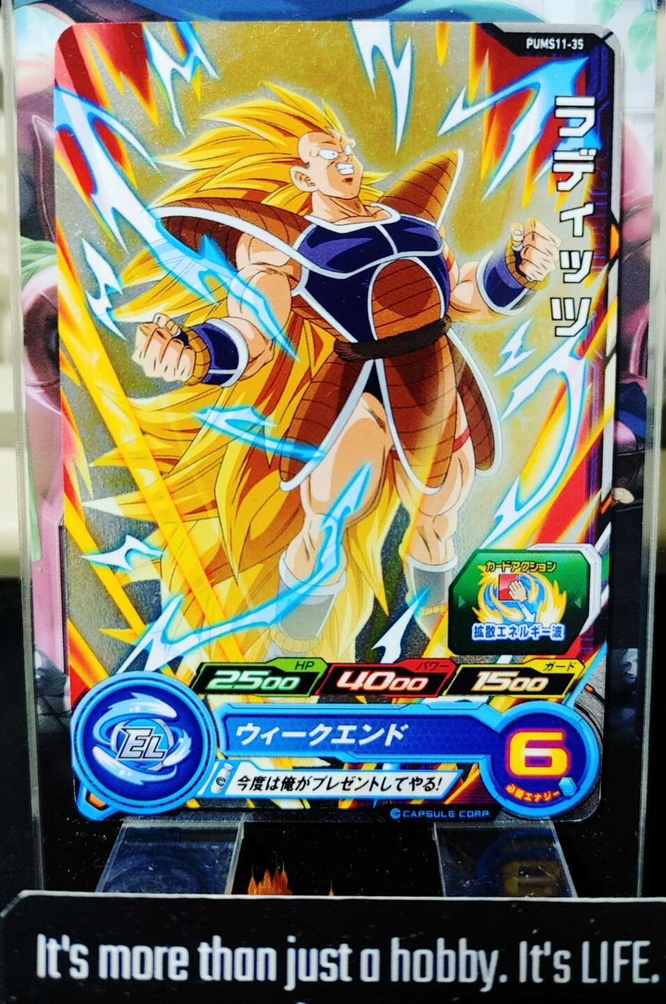 47432461