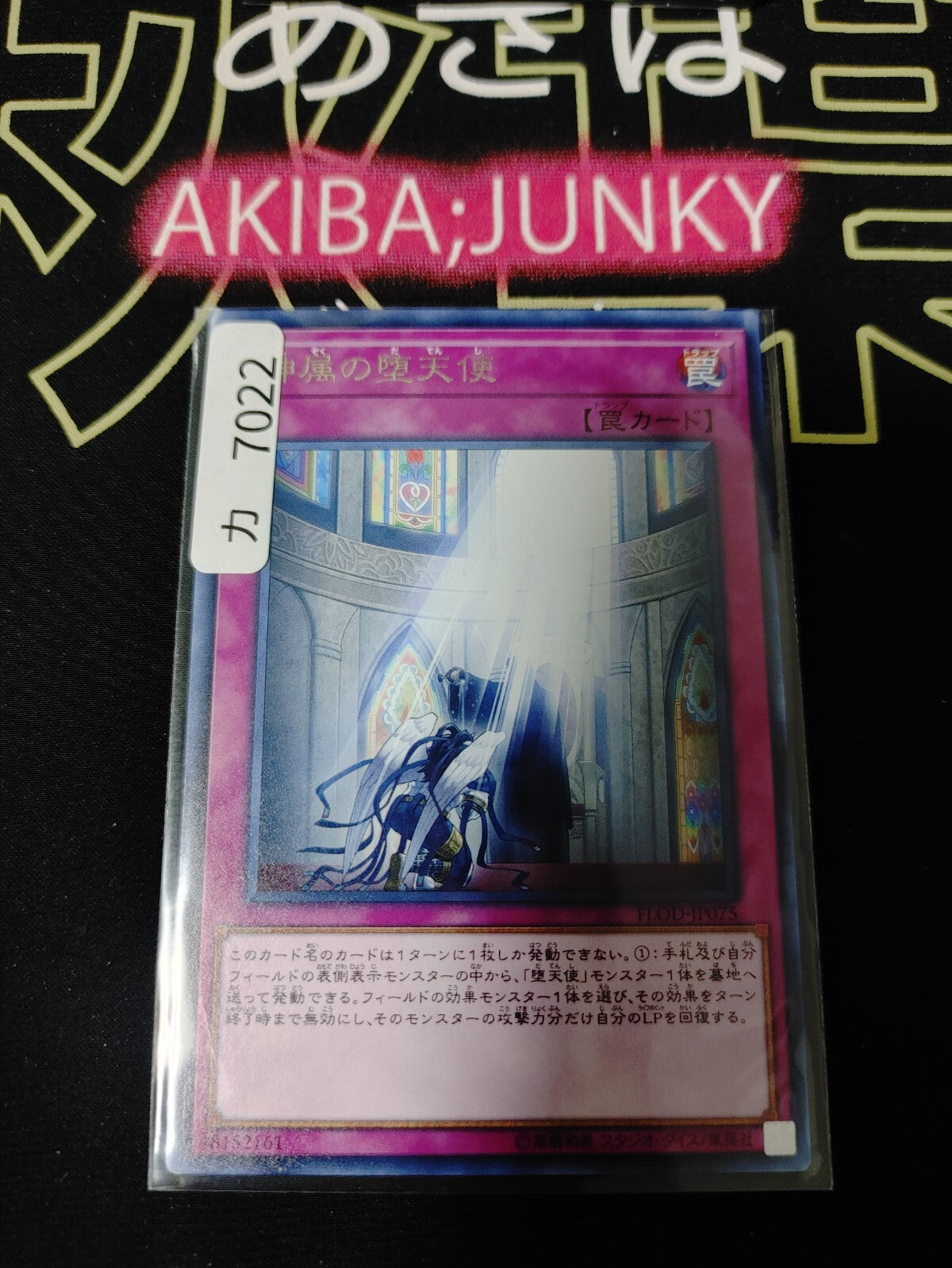 47423611
