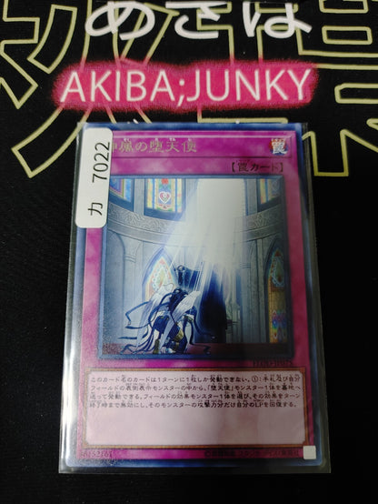 47423611