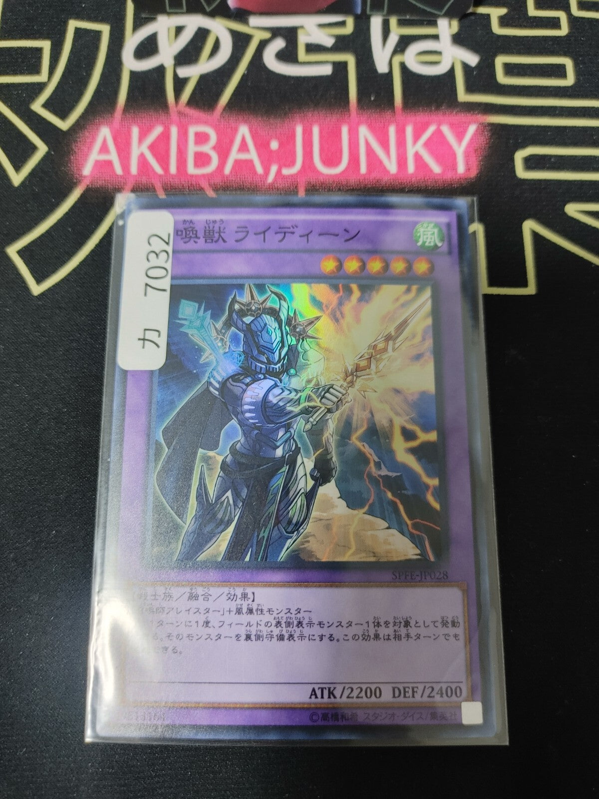 47437218