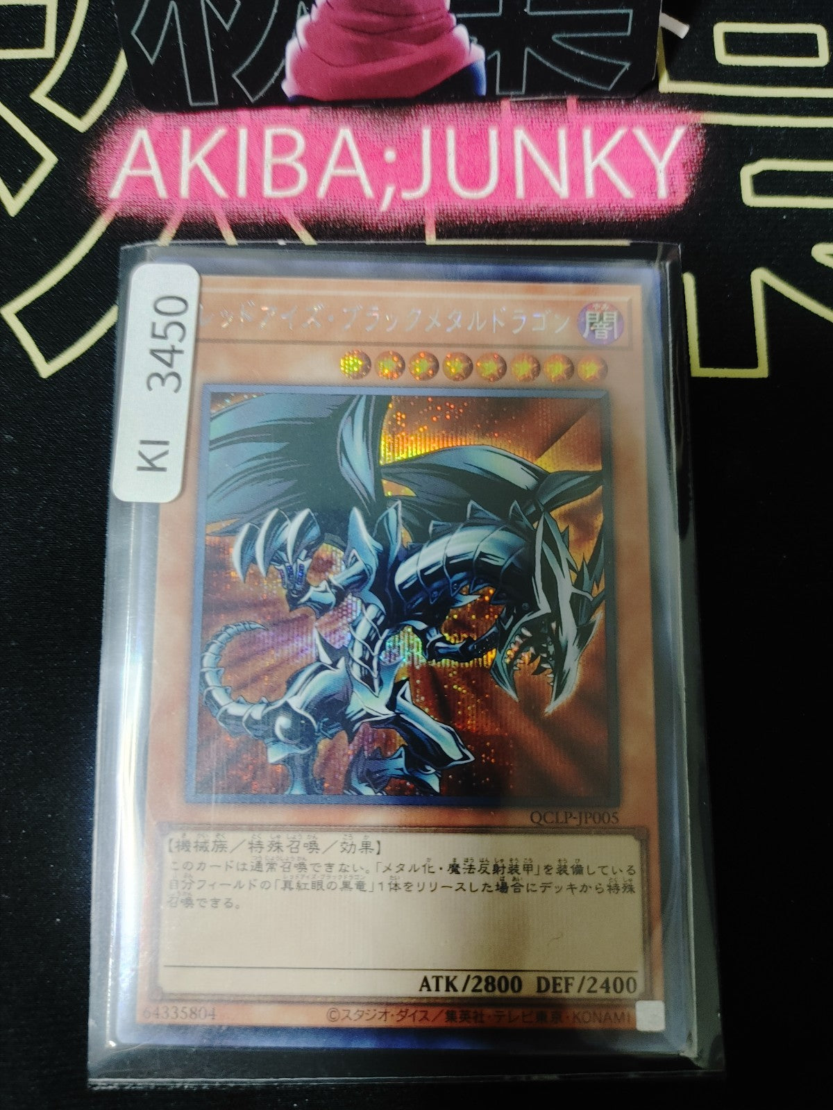 47429346