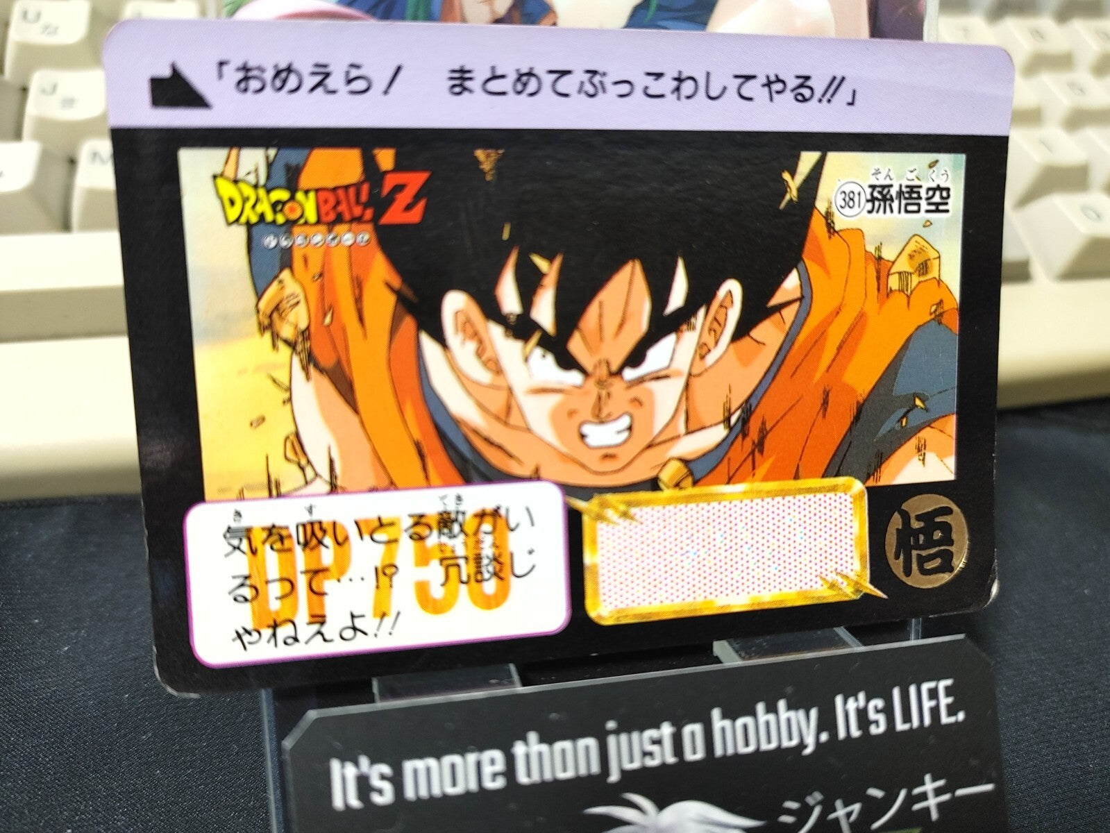 47423384