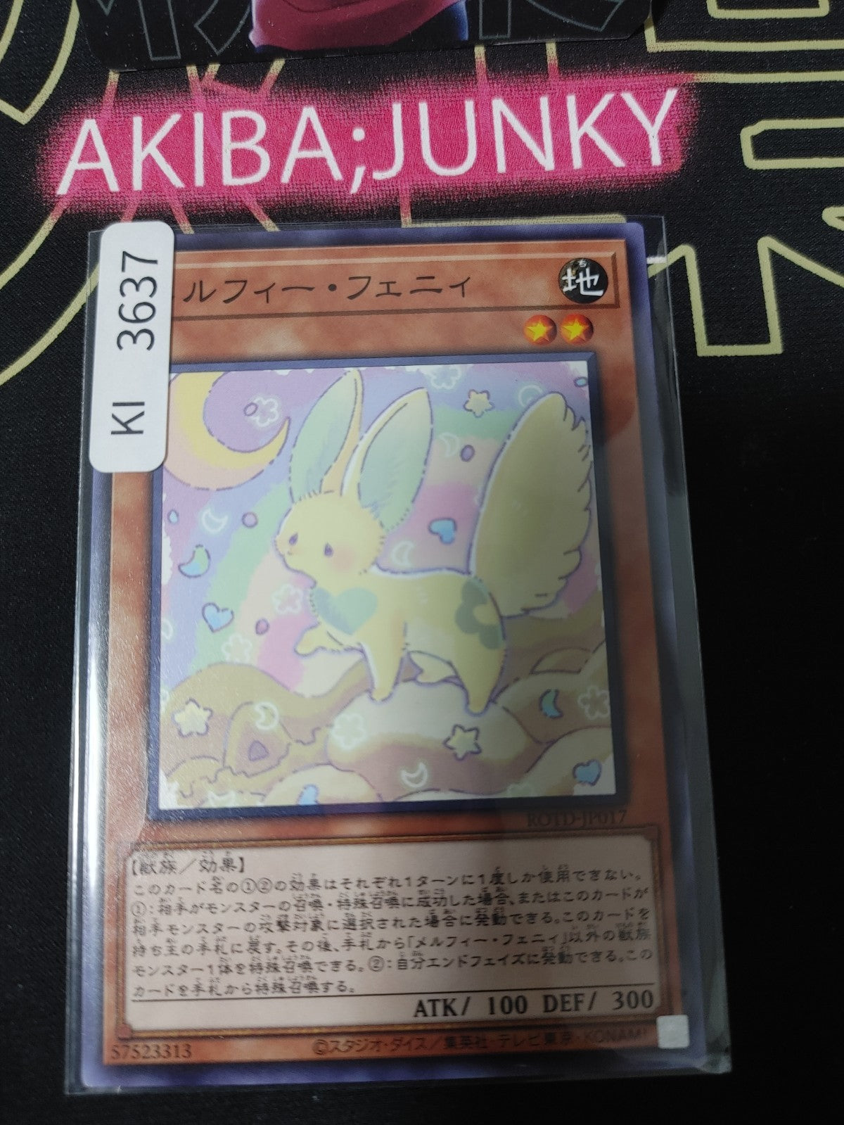 47434111