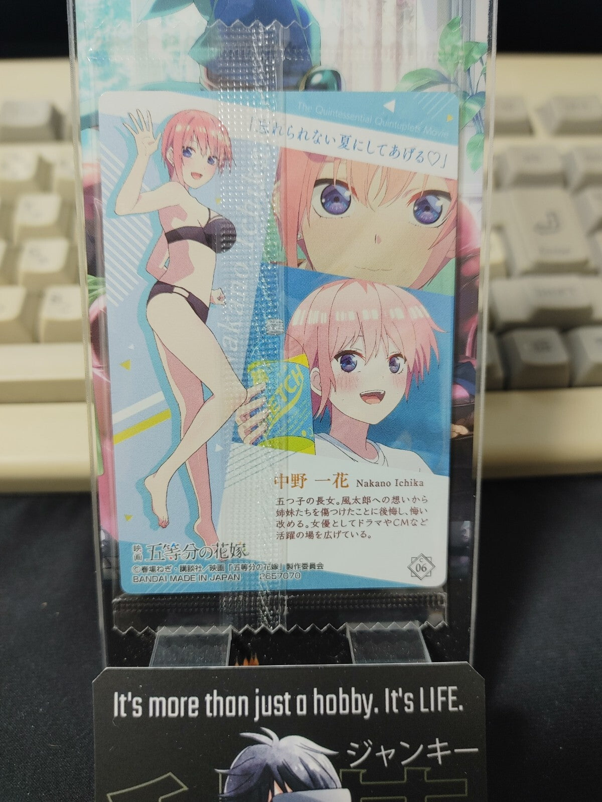 47430279