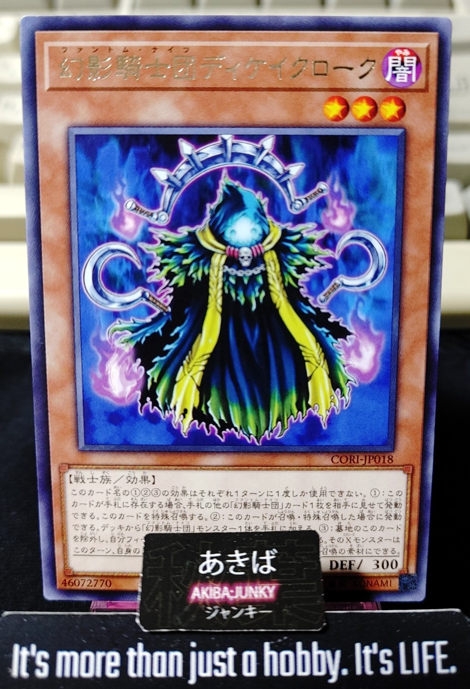 The Phantom Knights of Decayed Cloak Yugioh CORI-JP018 Rare Konami OCG JAPAN