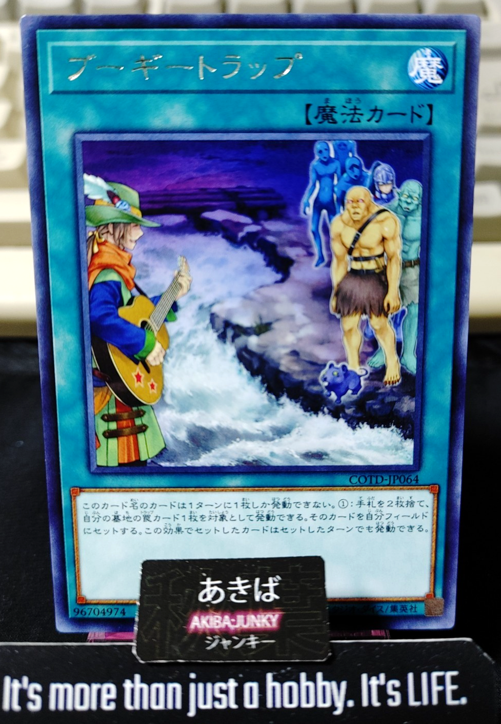 Boogie Trap Yugioh COTD-JP064 Rare Konami OCG JAPAN