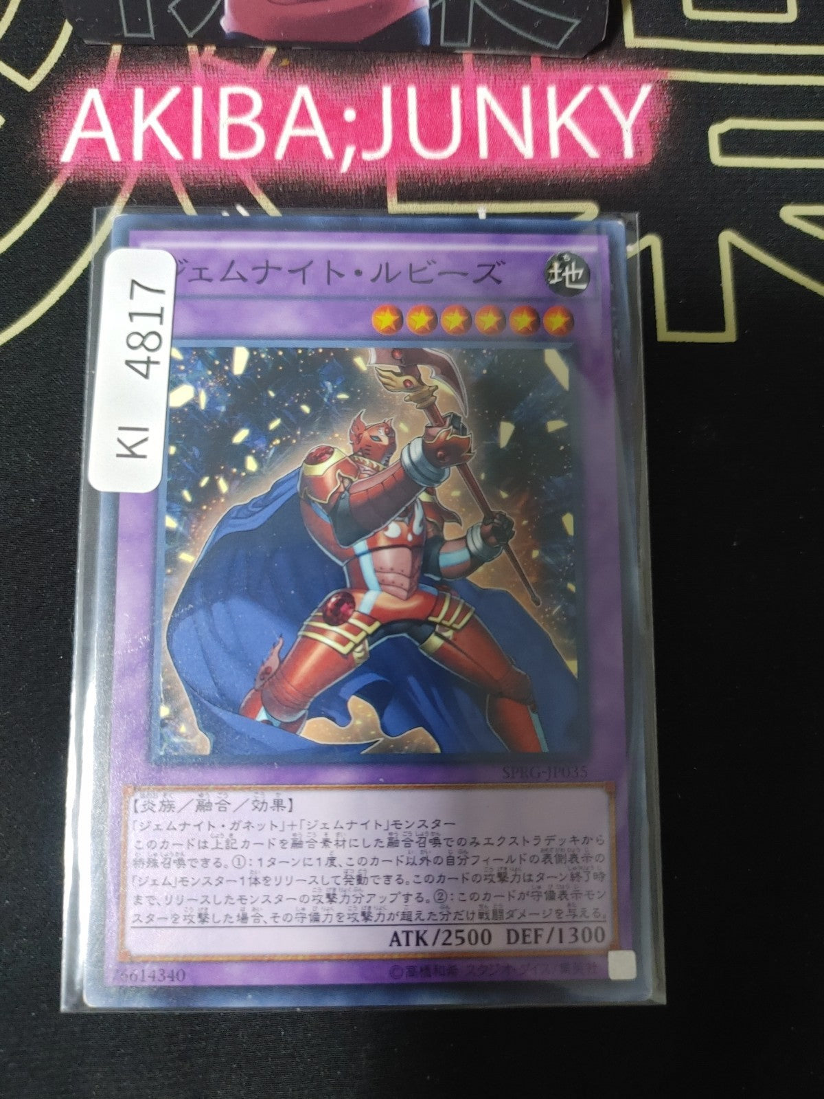 Gem-Knight Ruby Yugioh SPRG-JP035 Yu-Gi-Oh Konami OCG JAPAN