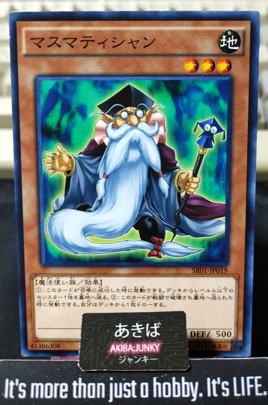 Mathematician Yugioh SR01-JP019 Yu-Gi-Oh Konami OCG JAPAN