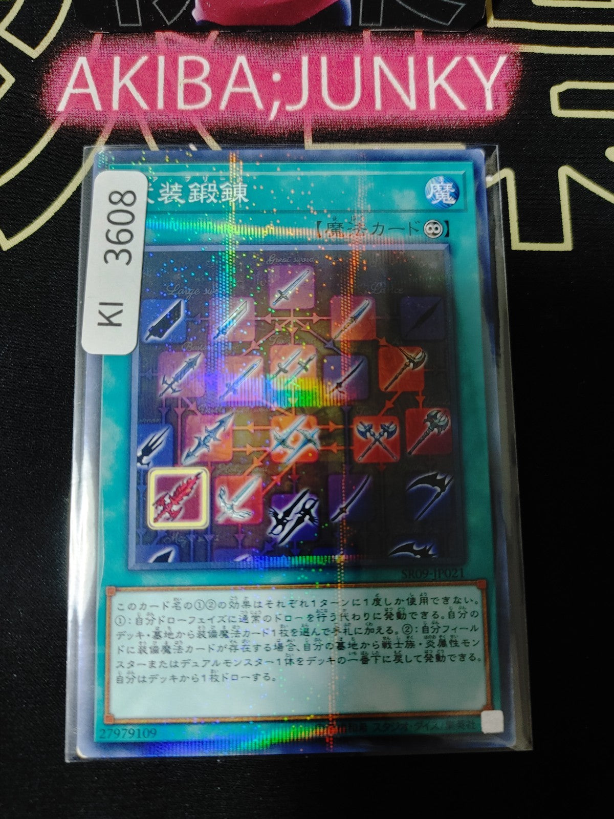 47433196