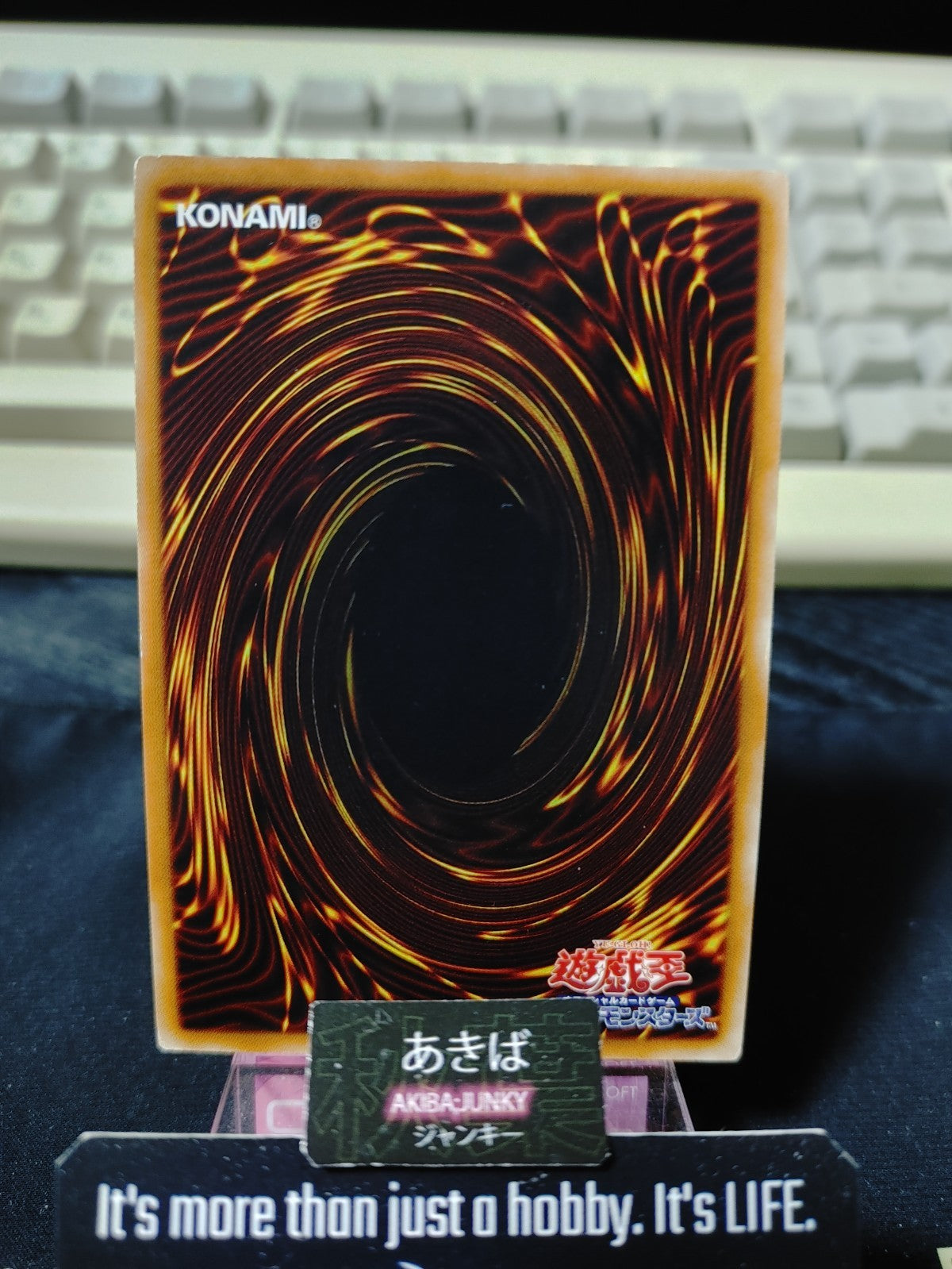 47425054