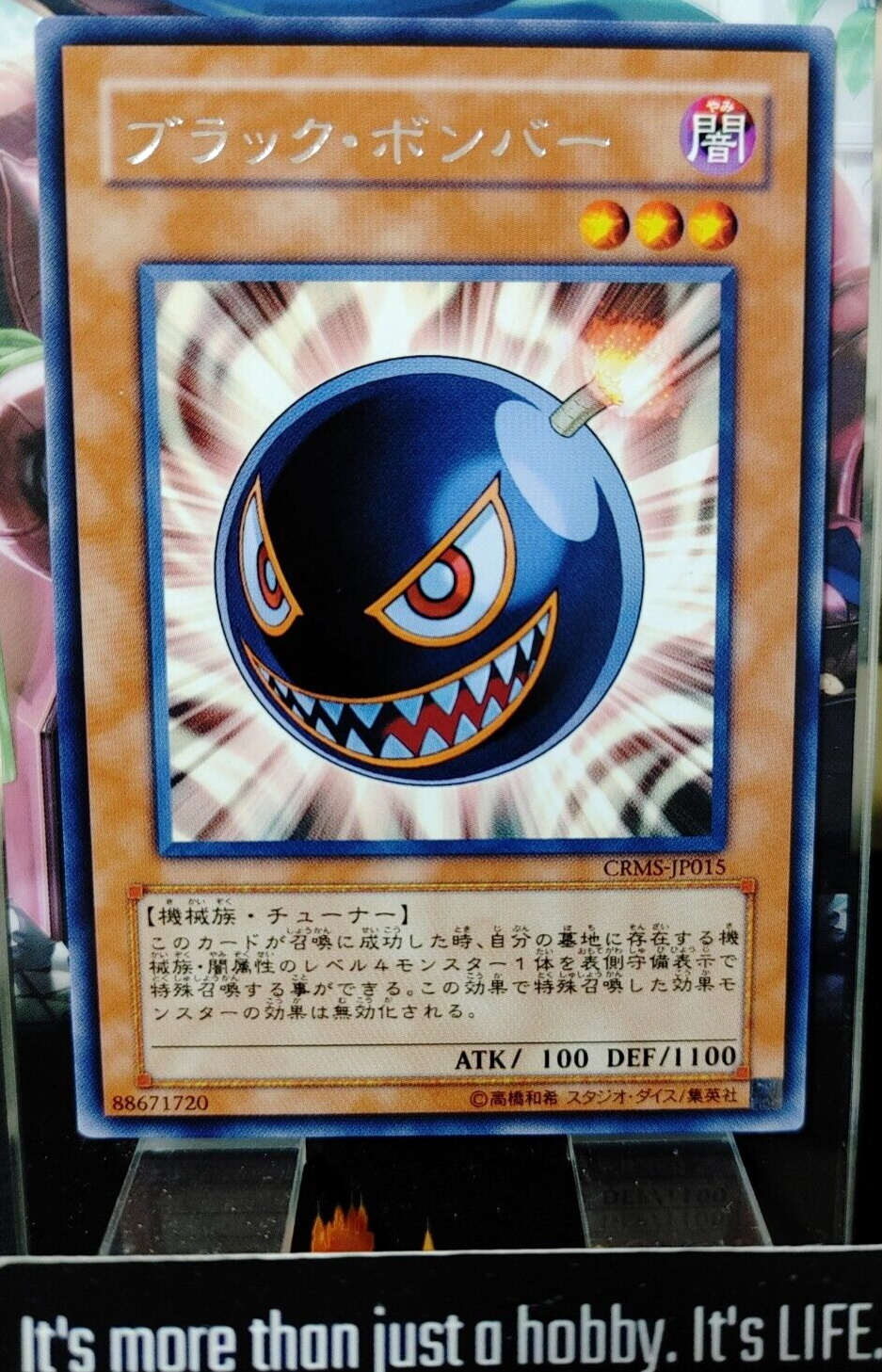 47431387