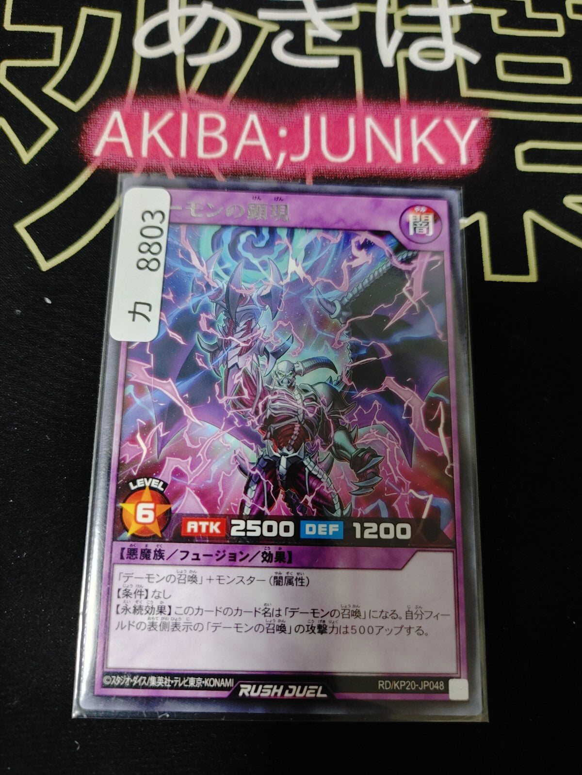 47427401